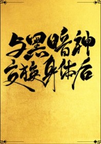 ڰ񽻻[]