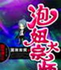 椴ʦ